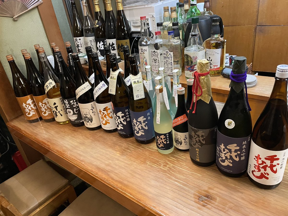 cv0564's tweet photo. 本日は日本酒の日
日本酒ゴーアラウンドにてお待ちしており〼
#日本酒の日
#日本酒ゴーアラウンド福岡
#日本酒ゴーアラウンド
#味楽や
#千代むすび
#日本酒好きと繋がりたい https://t.co/zvp6DFlfG1