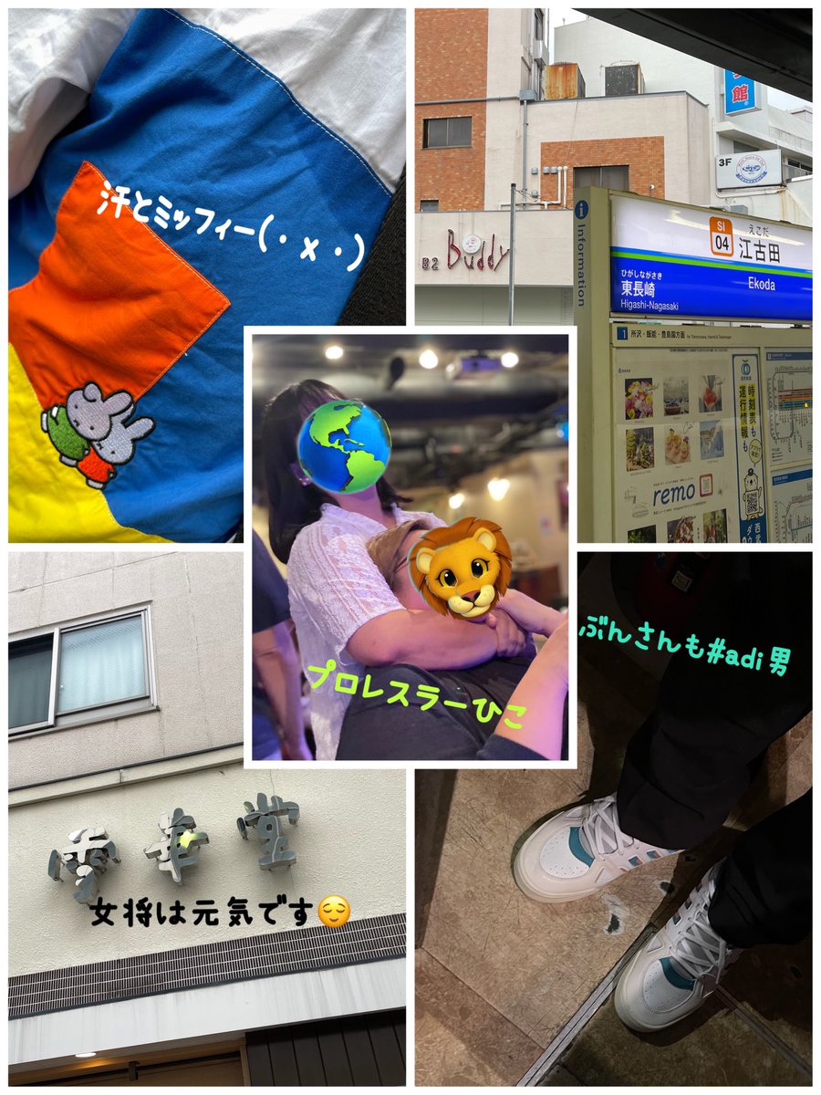 12ma_ri10's tweet image. POPS CONCERT
この雰囲気最高！！！
ガチガチのクラシックも素晴らしいけど、やっぱりＷＷはこれこれ～
新しく…まみちゃんのあそこ←伝えられたし🫣学習しろw
ちゃんと喋り散らかし、食べ散らかしまちた😌ありがとうございまちた┏○ﾍﾟｺｯ
楽しかたーーー🙌

#WindWorks