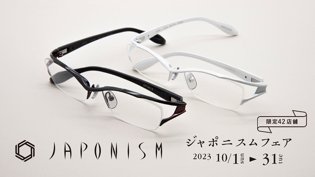 JAPONISM/ジャポニズム メガネフレーム JN-1004 /000 JAPONISM/ジャポニズム メガネフレーム JN-1004 /000