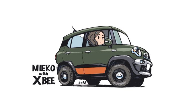 もろもろ行ってきます。 