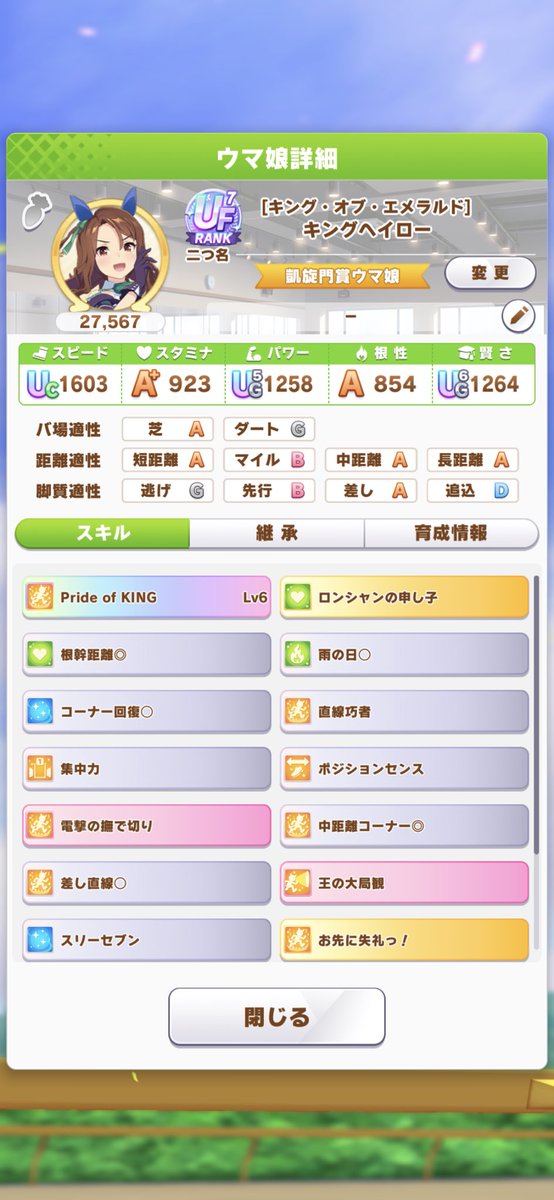 fgomusume's tweet photo. 凱旋門連覇できず笑笑
#ウマ娘
#キングヘイロー
#UF7 https://t.co/YbtO9bfelv