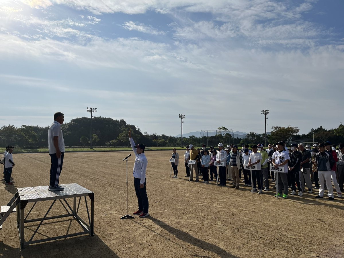 yoshida706's tweet image. 令和5年度の豊北地区球技大会が、秋晴れのもと4年ぶりに開催されました。
開会式のあと、ソフトボールで始球式。結果は。。。
皆さんのご健闘をお祈り致します！
#豊北地区球技大会
#頑張って下さい
#衆議院議員
#吉田真次
