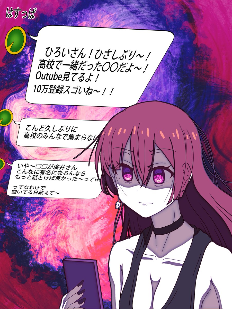 #今月描いた絵を晒そう
先月だけど! 