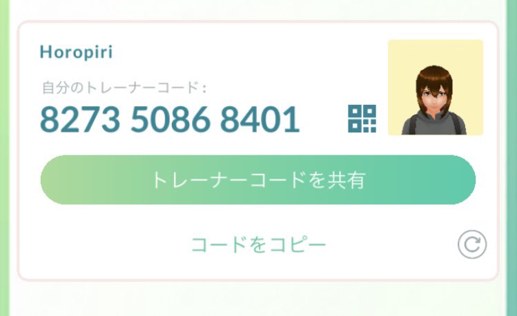tbhoro's tweet photo. ポケモンGOフレンド募集しています。
無言申請◎
よろしくお願いします！

8273 5086 8401

#ポケモンGO
#ポケモンGOフレンド募集 https://t.co/L5YeqCiQjp