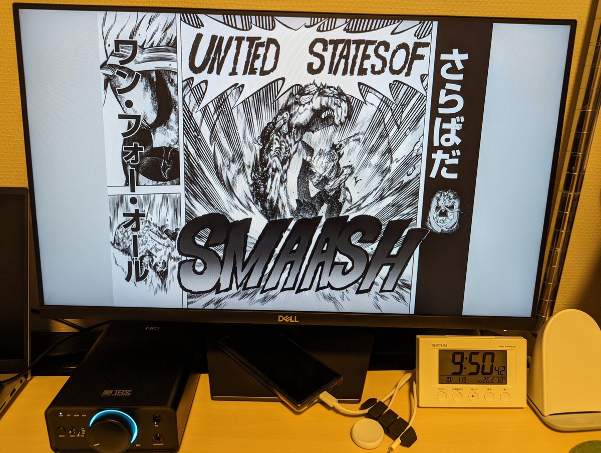 sabuchin_audio's tweet image. 昔はタブレットでマンガを読んでたのですが、最近は24インチモニターで読んでます。ちょうど週刊漫画誌サイズくらい。
見開きページが見やすくて良いです😊

なおモニターの下にはFiio K7を配置しオーディオ環境もばっちりです😇

#僕のヒーローアカデミア 
#FiioK7