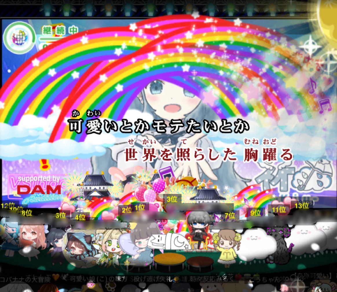 KiuQi33006's tweet photo. ファイナル最終日たくさんの応援をありがとう( ߹ᯅ߹ )祈雨はたくさんの人から愛されてたんだなと感じました🫶🏻見たことない景色見せてくれてありがとう🌧🫧これからも配信続けていこうと思うので、よろしくね〜⸜( ´ ꒳ ` )⸝✩︎⡱
#おつきう #VsingerAD4 https://t.co/0P8EfZwbsE
