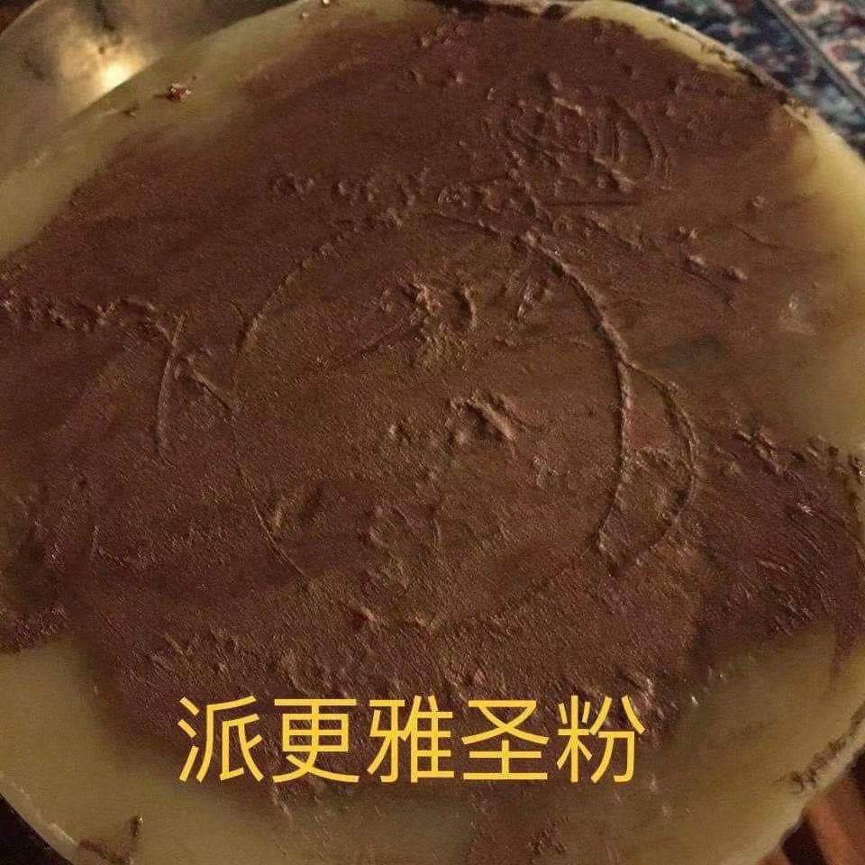 DC_Bangkok's tweet photo. 阿赞尊(雅库尊)说过，派更雅的原意是TAMROYPUTTAKHOON就是跟着佛祖的方向，派更雅应该“活”在人的心里。 https://t.co/J9LAKQjVhL