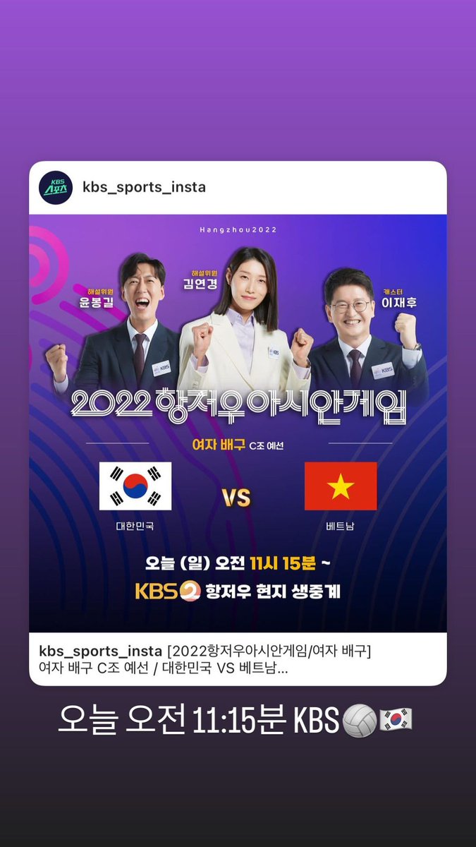 KYKinfo's tweet photo. [콩스타그램] 2023.10.01 #kimyk10

인스스
https://t.co/wqc5DcuHml

#김연경 #kimyeonkoung https://t.co/gCjt7G0sU5