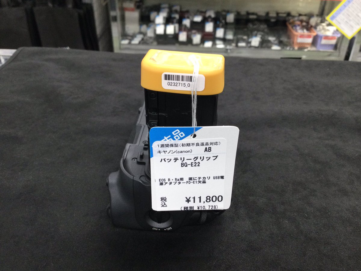 topcamerachuco3's tweet photo. 本日の入荷です(*´︶`)
在庫になかったもの中心に本日入荷しております📷´-
人気コンデジのRX100ⅦやCanonグリップなど！
狙ってる方はお早めに🏃‍♂️✨️
 #トップカメラ新入荷   #トップカメラ https://t.co/fEU5uKwxeU