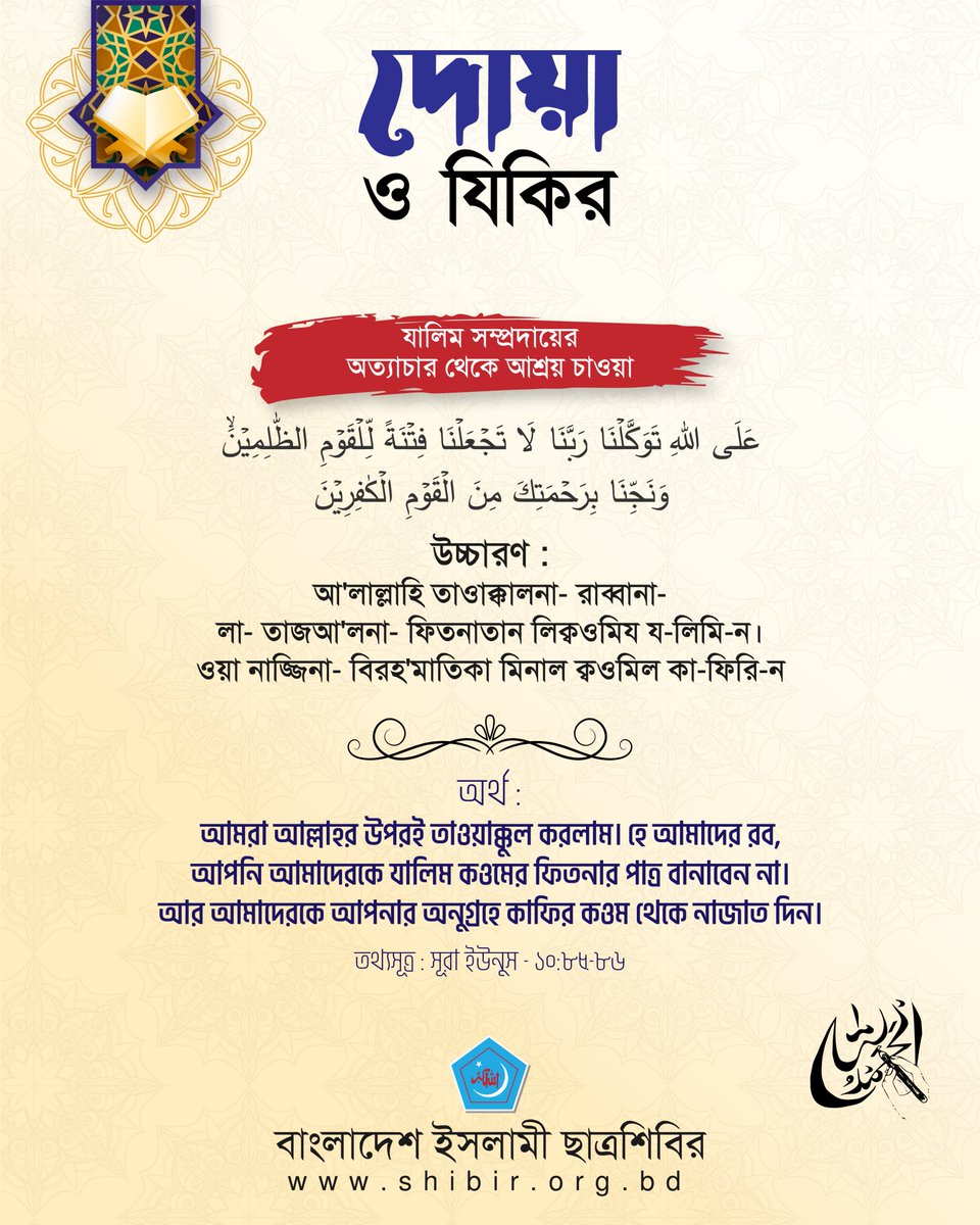 Peri liboslarida yalangoch qizlar