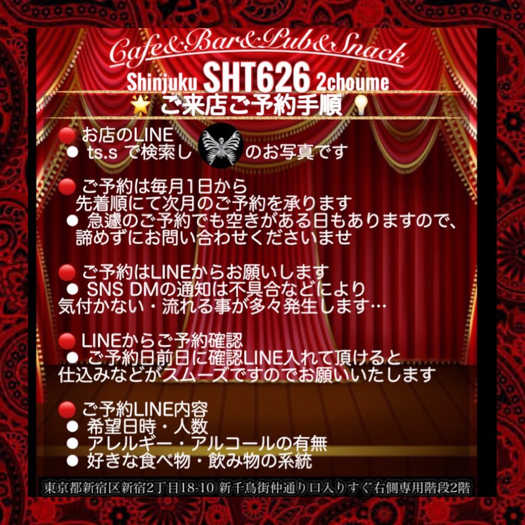 SHT626's tweet photo. 10月👻🎃
ご案内・ご挨拶用固定ツイ❤️
まずはファボ・リポスト拡散お願いします🥺❤️
#新宿二丁目 🌟
カフェ ☕️ バー🍸パブスナック🔥
オリカク🍸ノンアル🍹
行きつけ 😘 隠れ家 🥷🏻 穴場 🕸️
#エスドヴァニラママ
#SHT626
皆さまを応援❤️
サービス業 飲食業 水商売 風俗 アーティスト…など✨ https://t.co/iqKMZo51KM