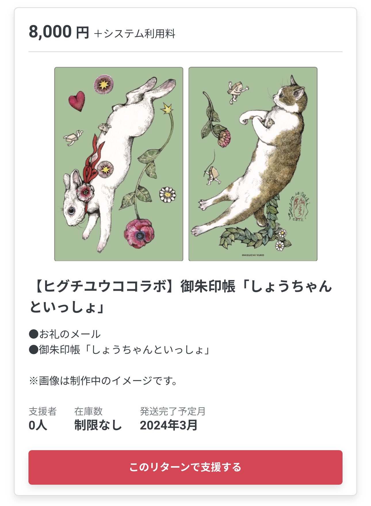 Yuko higuchi ヒグチユウコ on X: 