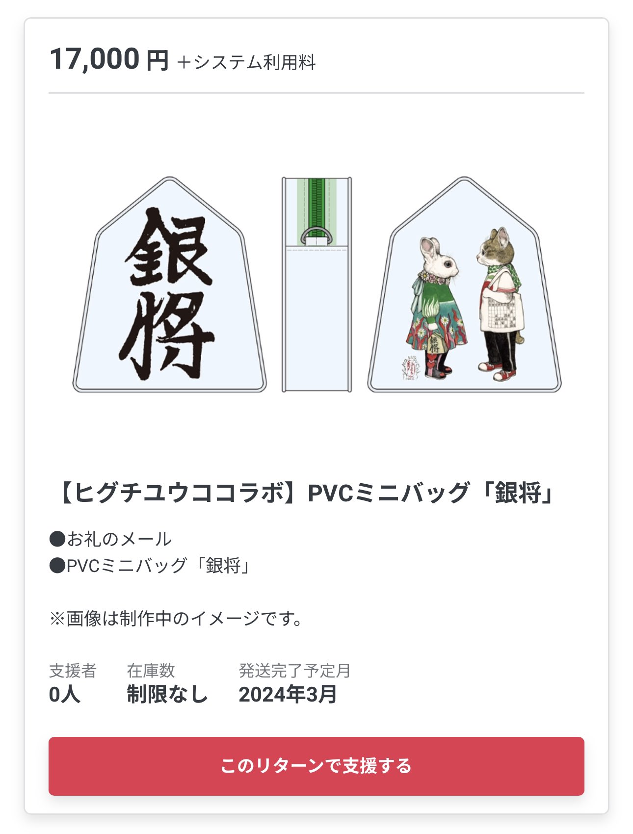 Yuko higuchi ヒグチユウコ on X: Yuko higuchi ヒグチユウコ on X: