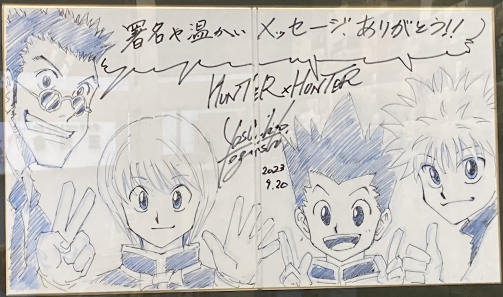 Yoshihiro Togashi pode ter voltado a trabalhar no mangá de Hunter