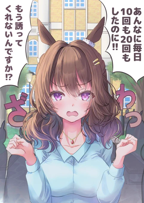 ちなみに
前作はこれになります

グラマス環境変化にご立腹の
ハローさん

注:お出かけのことです 