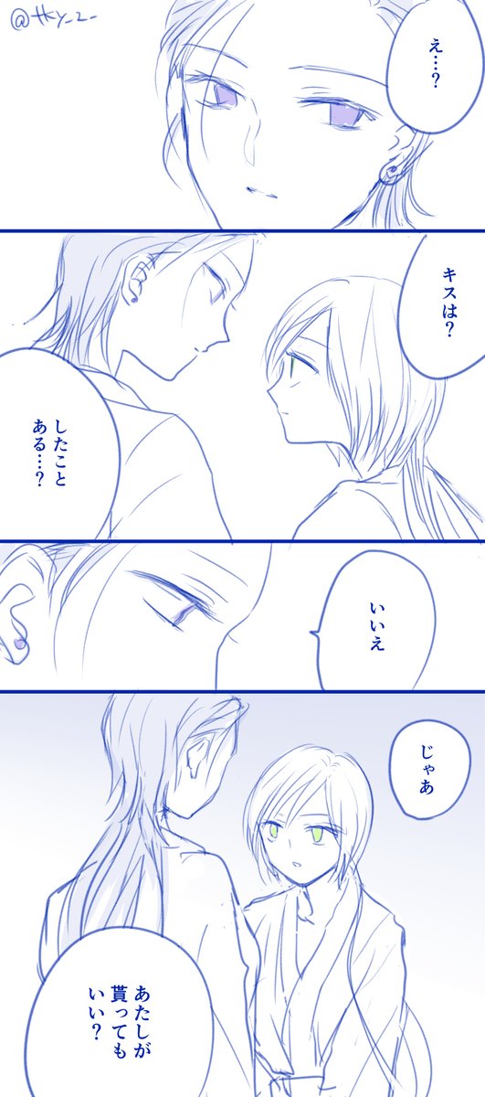 メイカー←ヒーラーの独占欲強めな感じの供養⚠️メイヒ(微百合なので普通に載せますが見たくない人は注意!) 