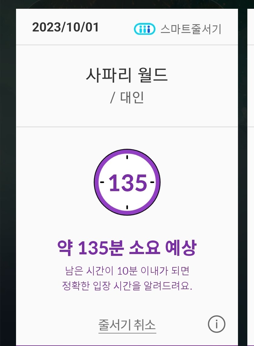 mineroller's tweet photo. 9시 40분 입장하자마자 광클했는데 이모양 https://t.co/h8N7yV1gDA