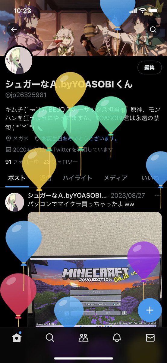jp26325981's tweet photo. 風船飛んじまったよ… https://t.co/SuwWMW1knG