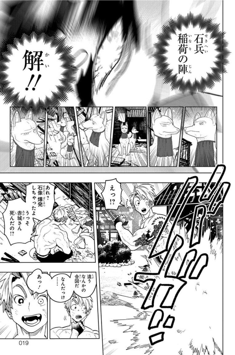 (2/3) 
