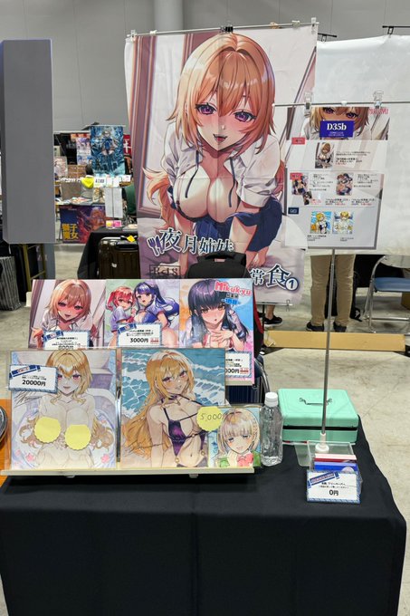 #COMIC1 #コミ1 
設営完了しました!

スペース:"D"35b
にてお待ちしております! 