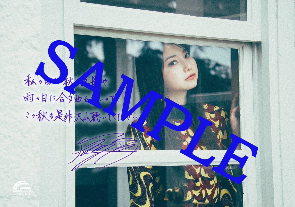 TrySail Live Tour 2023 Spcial Edition 