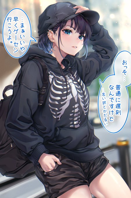 服脱げば
  えちちなからだ
      ボーイッシュ💙 