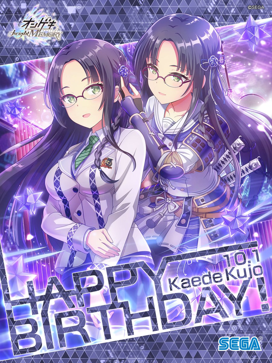 10月1日は、お堅い武闘派副会長、九條 楓(CV：佳村 はるか)さんの誕生
