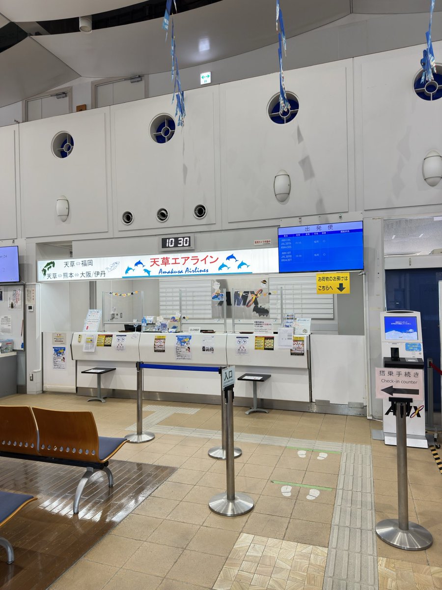 KeiChang__'s tweet photo. 旅の途中で寄ってみた。 #RJDA #AXJ https://t.co/bB1MD62eXn