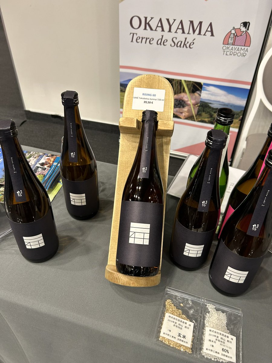 tx3GA7WRPYeaQvV's tweet photo. @tx3GA7WRPYeaQvV 

フランス　パリにて
Salon du Sake
9月30日〜10月2日
岡山のお酒13蔵で出店。共通のTシャツでおかやまテロワールをアピール。
岡山が誇る雄町を中心にそれぞれの蔵の個性を発信！岡山のお酒の魅力をパリでアピールしてきます。

#サロンドサケ
#paris
#おかやまテロワール https://t.co/aj0XFgfcgm