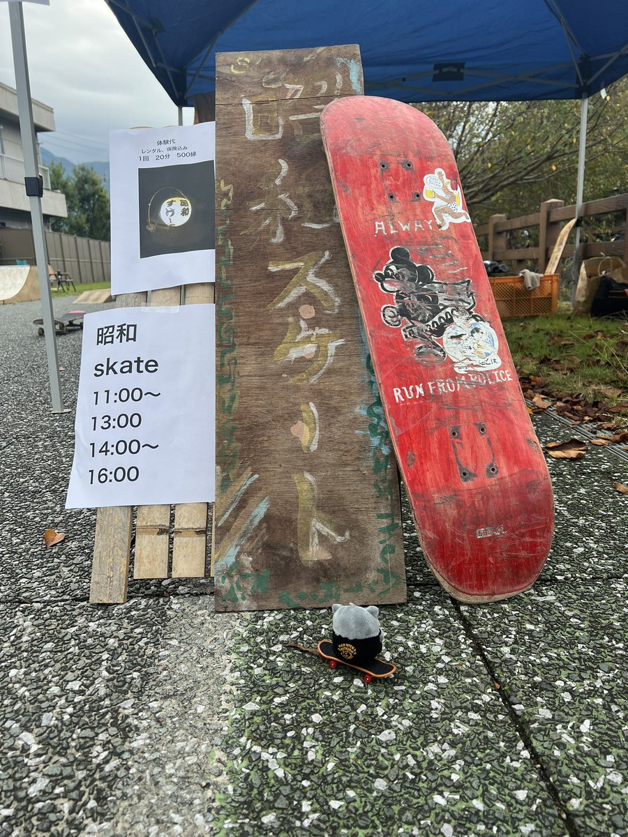 KEI74716044's tweet photo. 地元の野外イベントに来てみたよ😊
キッチンカー ワークショップ
YOSAKOI 色々あって面白そう💕
#東予わくわくフェス
#愛媛県西条市
#昭和スケート
#AKIsKITCHEN https://t.co/RUW3Ut8xii