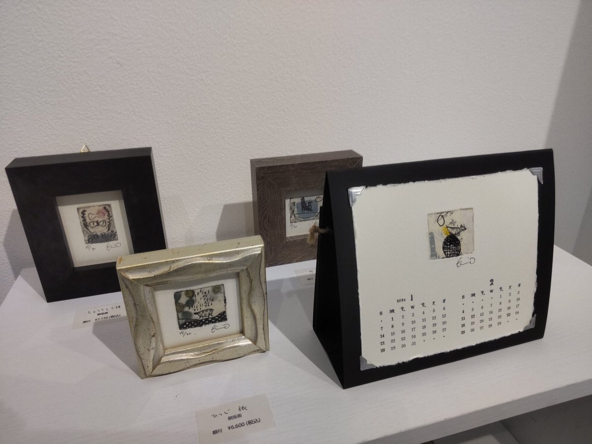 kumiobata's tweet photo. 個展10日目。いよいよ明日までとなりました。恒例となりました新作ミニ銅版画6枚セット(カレンダー付き)もご覧いただけます。受注制作、ご予約承っています。観ていただけたら嬉しいです。ぜひ、いらしてください。
#銅版画 #個展 #国立 #SUPERHAKKA #カレンダー #ミニ額 https://t.co/cISRuYdY5w