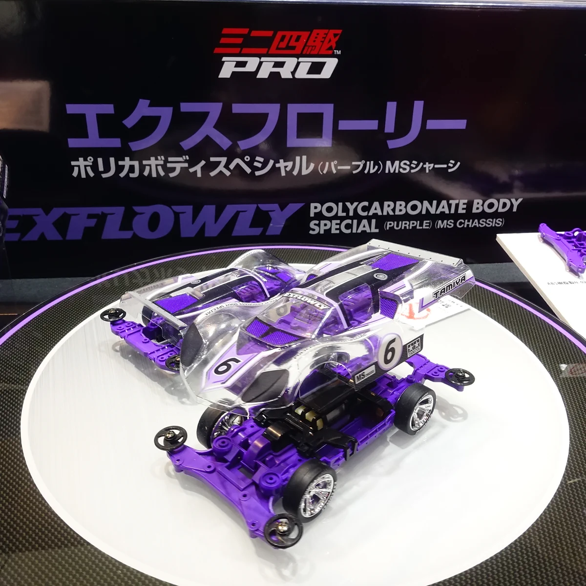 ミニ四駆【タミヤ公式】🚗🏁 on X: 