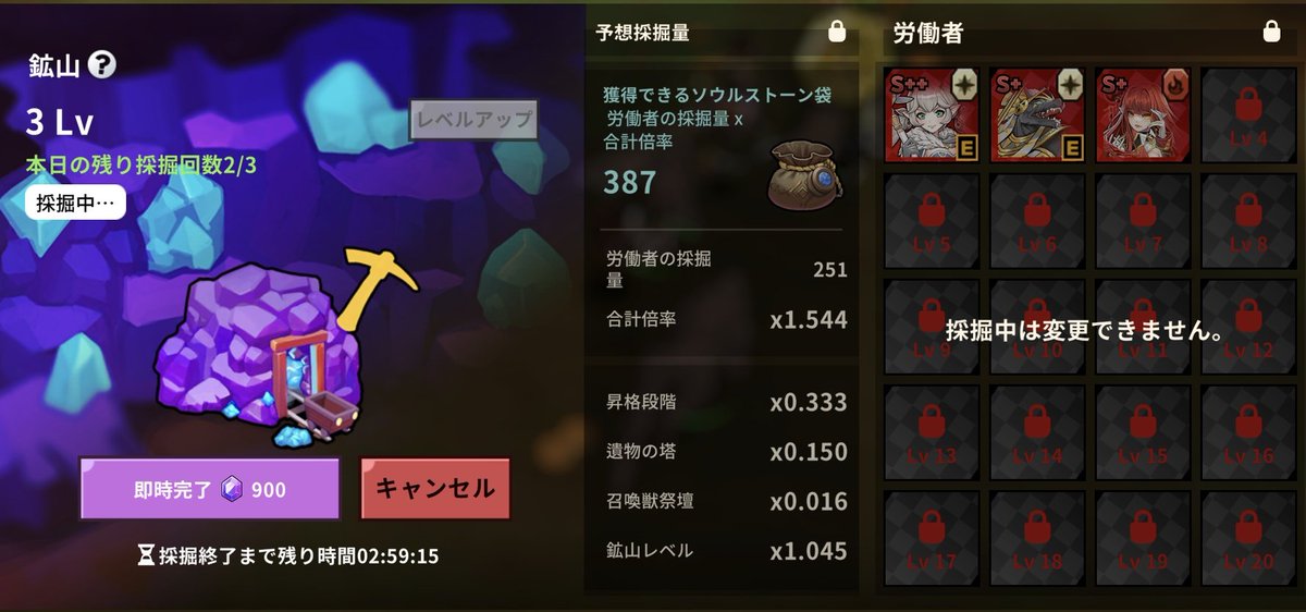 RistaP2E's tweet photo. #BCG
#TamingMaster
#テイミングマスター
プレイヤーか投機勢が知らないけど
爆上がり中!
爆上がりのトークンを全て使って
鉱山(マイニング)のレベルを上げてしまったのは
成功か失敗かは今の所不明🥹 https://t.co/9mWrYzBaPW