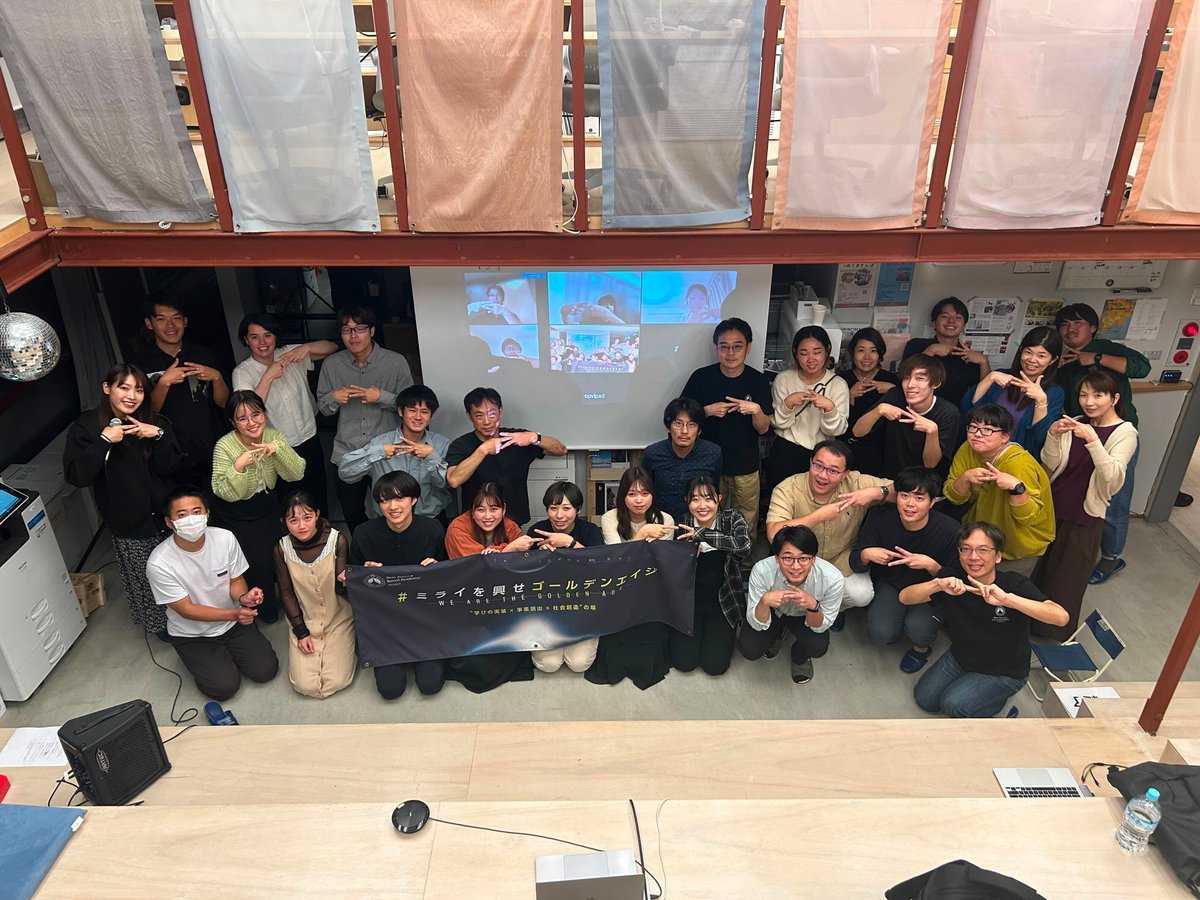 NASA_PJ's tweet photo. 【2期報告会開催】
昨日は7-9月に渡る浜通りスモールステップPJの成果報告会を開催しました。８組のクルーが各々の想いや学びを共有いただきました。
一つのゴールとこれからのスタートを切る、節目になったかと思います。伴走いただいた皆様、ご参加いただいた皆様、本当にありがとうございました！ https://t.co/ApP6qFi1tf