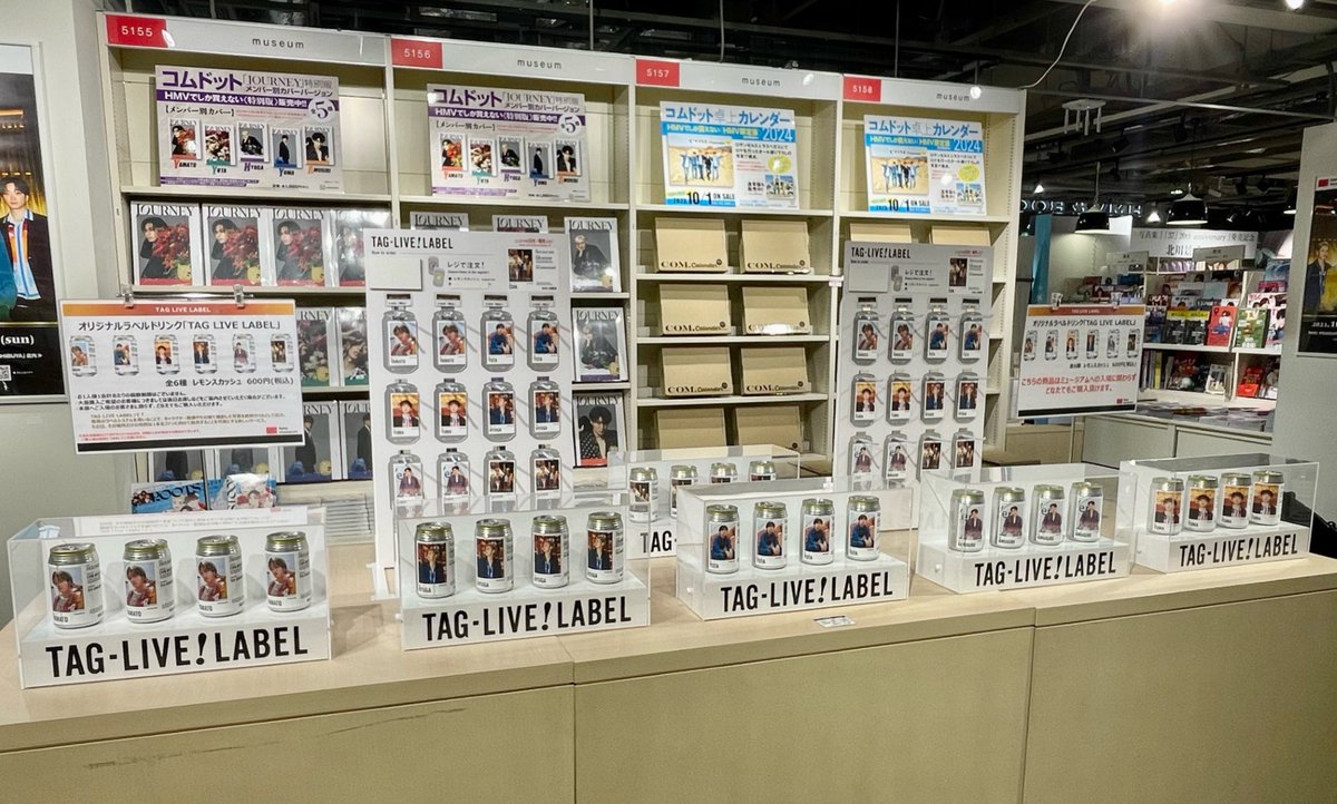 コムドット】 📢『コムドット5周年記念ミュージアム』当日券のご案内