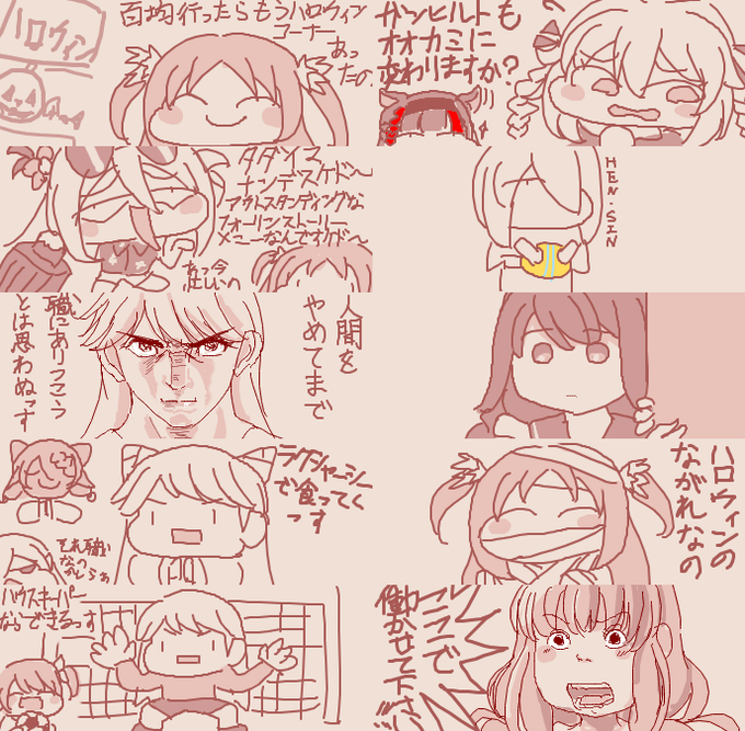 マギレコ絵です 