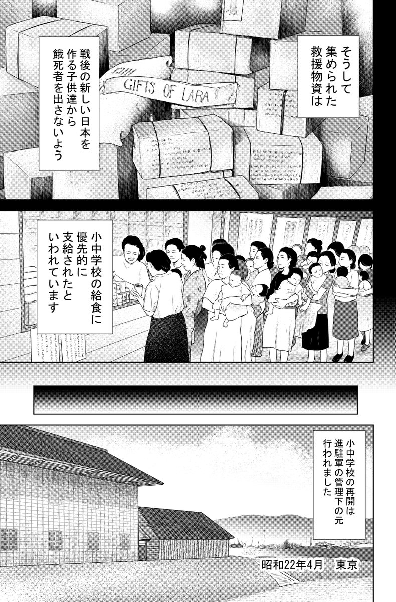 どうして日本のシチューは 白くなったのか?というお話です  戦争めし『白いシチュー』 全部で16Pあります  みなさま良ければ 読んでみてください  ②につづきます