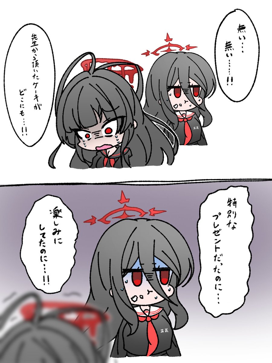 #先月描いた絵を晒そう 
9月って昨日までだったknowか... 