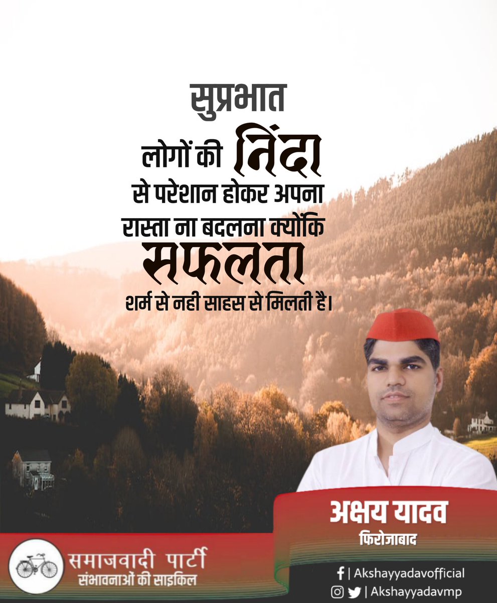 #सुविचार_संदेश