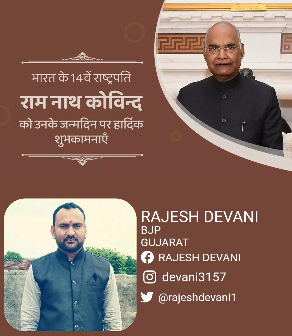 RajeshDevani1's tweet image. 