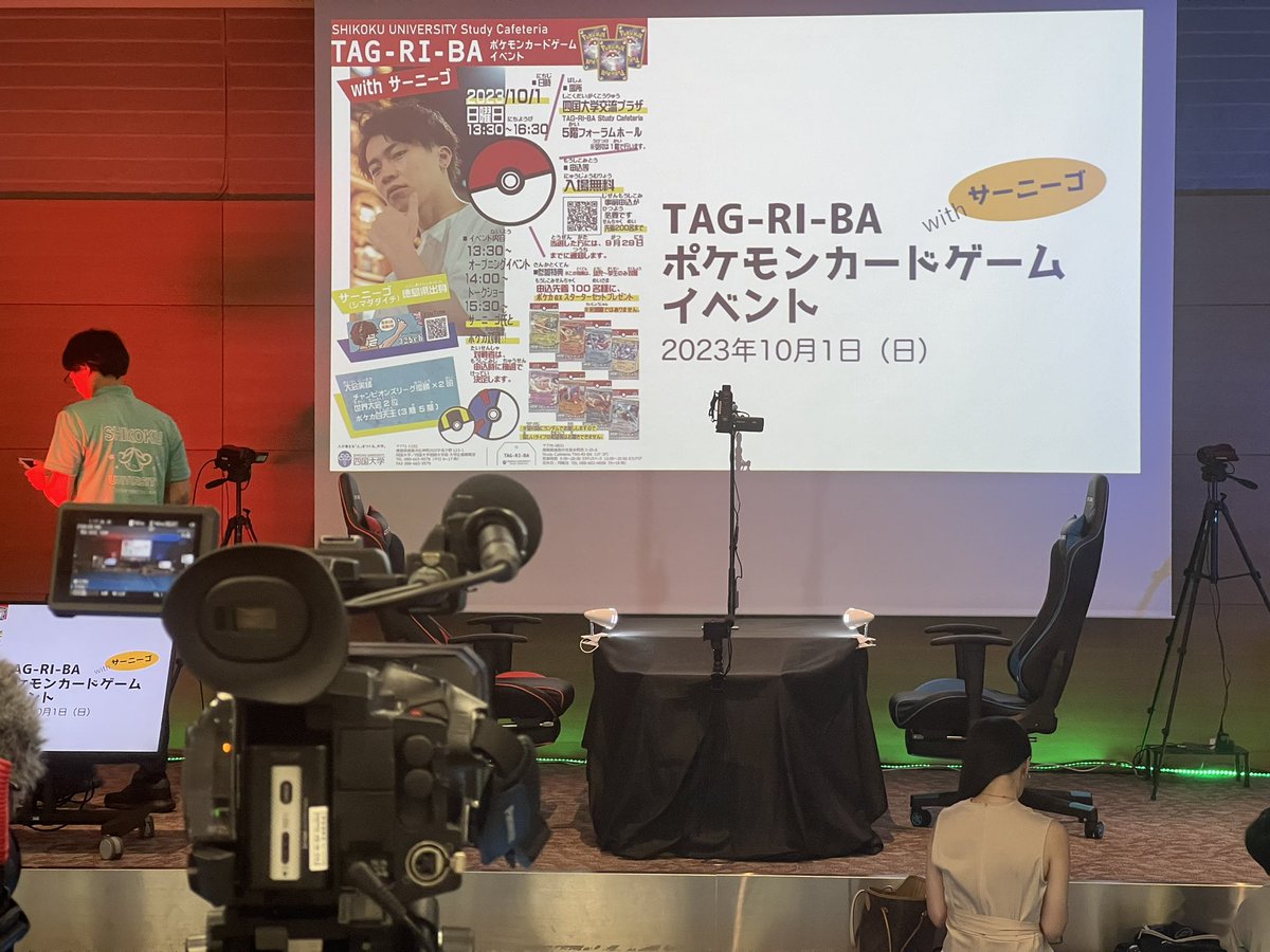 IONIQ5_EV's tweet photo. ポケカイベントもうすぐ始まります。
海外ポケカあります。
#タグリバ
#TAGRIBA https://t.co/8d3EGgS7ud