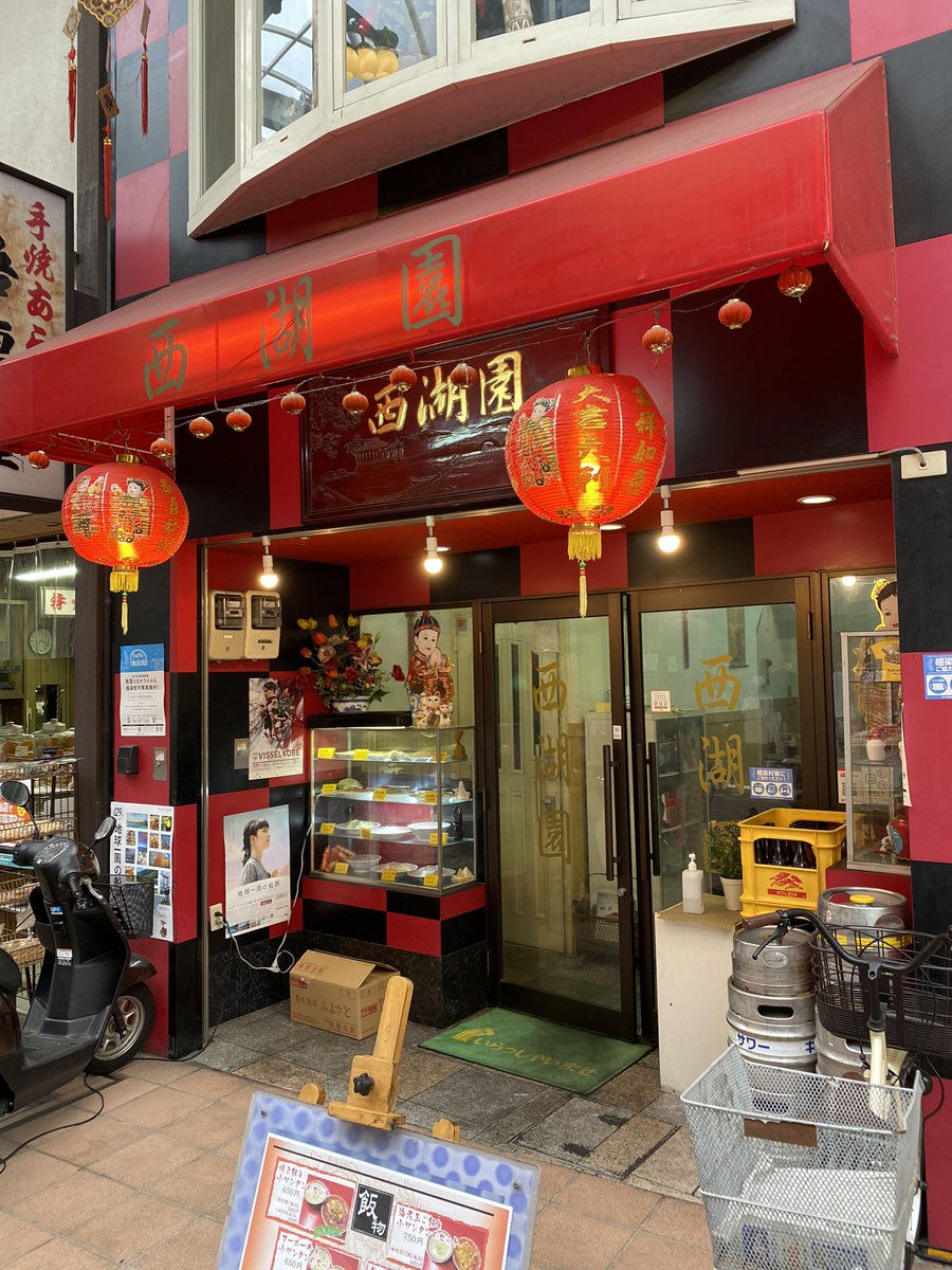 miroku203's tweet photo. 神戸西元町の中華屋でチャーシュー麺と小焼飯のセット850円うまかった。 https://t.co/s1TIIPOErU