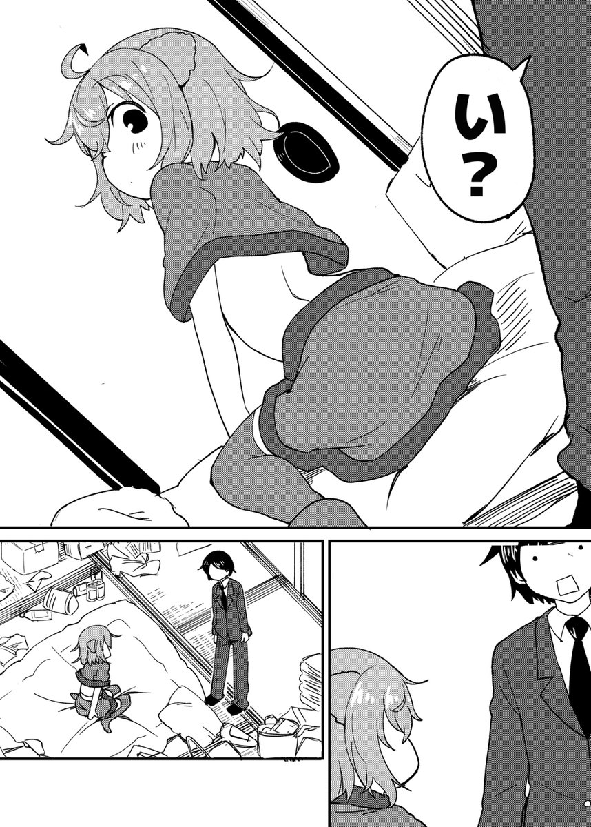 もふもふも～ふたん(2015年11月発行)

・Kindle Unlimited:
https://t.co/XpfTxNIymN

・BOOK☆WALKER:
https://t.co/DsD9vz4ep1

・コミックシーモア:
https://t.co/NrgAblTNBP 