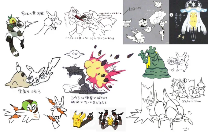 The S&amp;M concept artists wanted these guys dead 