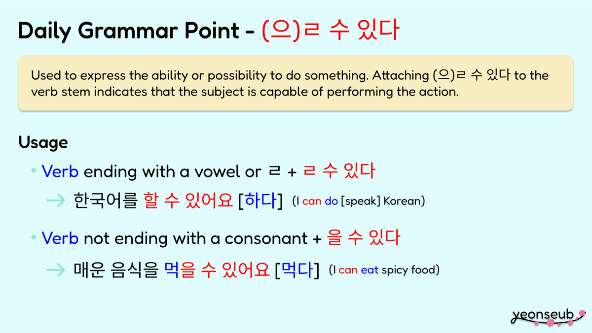 yeonseubAI's tweet photo. [17] #DailyKoreanGrammar
I can speak Korean!! 🥳🎉🇰🇷

#연습 #Korean #langtwt https://t.co/ID7V2f1gjQ https://t.co/oucNpVqaiz