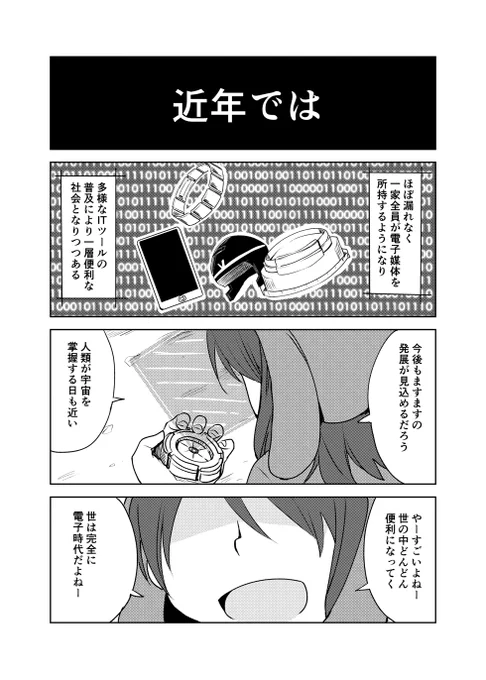 ふるきよきかな(2017年5月発行)

・Kindle Unlimited:
https://t.co/1MmkQGUkkf

・BOOK☆WALKER:
https://t.co/Ek1zoOmgNX

・コミックシーモア:
https://t.co/3C1BLg6orh 