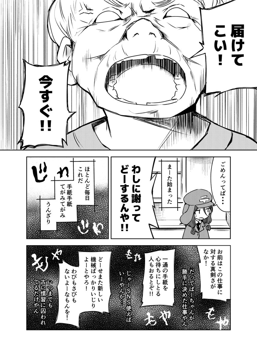 ふるきよきかな(2017年5月発行)
・Kindle Unlimited:
https://t.co/1MmkQGUkkf
・BOOK☆WALKER:
https://t.co/Ek1zoOmgNX
・コミックシーモア:
https://t.co/3C1BLg6orh