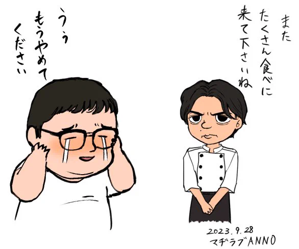 たくさん食べてくれてありがとうございましたと言われて恥ずかしい村上さん

#マヂカルラブリー
#マヂラブANN0 
