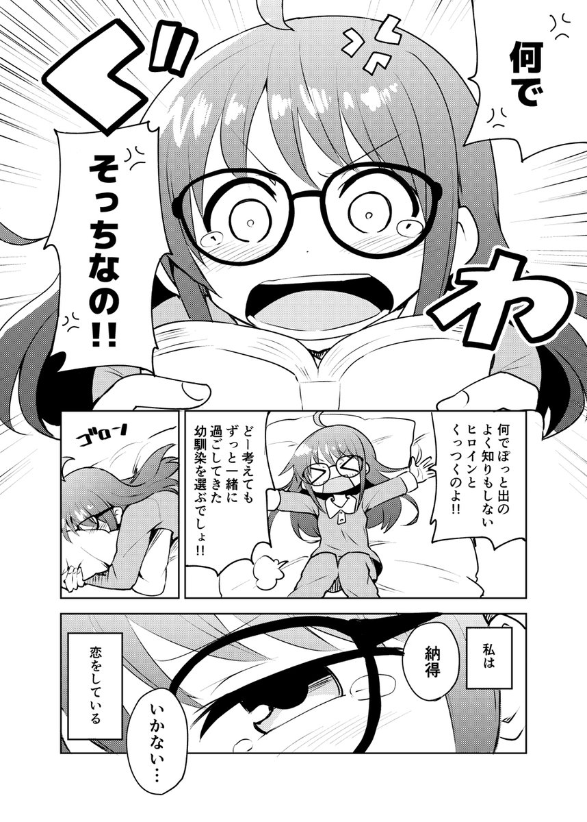 幼馴染は負け組なんて許せない(2018年5月発行)

・Kindle Unlimited:
https://t.co/IANj8KWWXg

・BOOK☆WALKER:
https://t.co/e6bjzilwBi

・コミックシーモア:
https://t.co/AMbc64qvqQ 