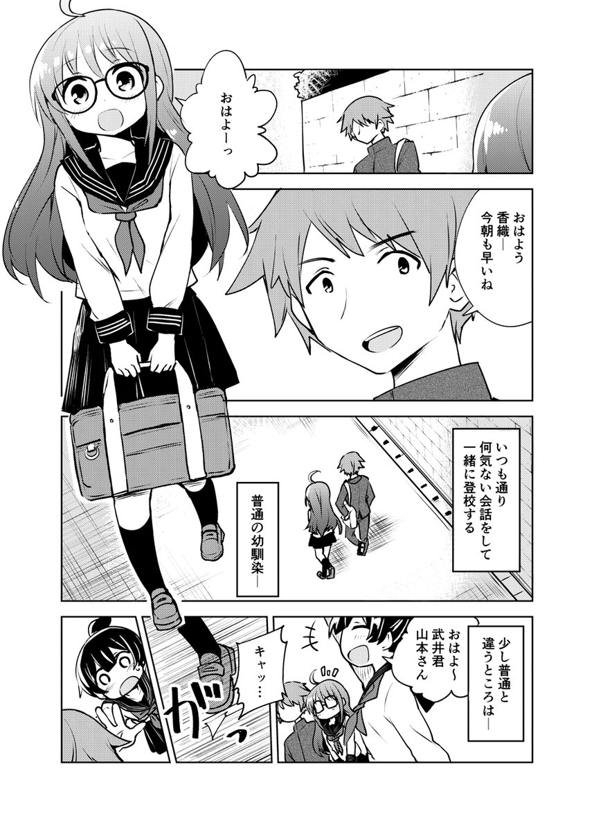 幼馴染は負け組なんて許せない(2018年5月発行)

・Kindle Unlimited:
https://t.co/IANj8KWWXg

・BOOK☆WALKER:
https://t.co/e6bjzilwBi

・コミックシーモア:
https://t.co/AMbc64qvqQ 